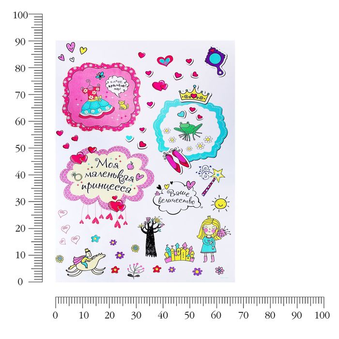 Интерьерная наклейка‒фоторамка «Моя маленькая принцесса», 68 х 90 см