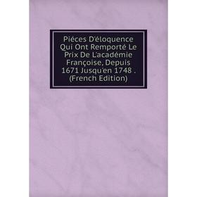 

Книга Piéces D'éloquence Qui Ont Remporté Le Prix De L'académie Françoise, Depuis 1671 Jusqu'en 1748. (French Edition)