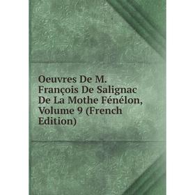 

Книга Oeuvres De M François De Salignac De La Mothe Fénélon, Volume 9