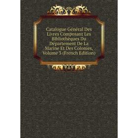 

Книга Catalogue Général Des Livres Composant Les Bibliothèques Du Département De La Marine Et Des Colonies, Volume 3 (French Edition)