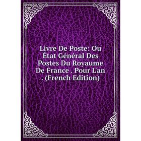 

Книга Livre De Poste: Ou État Général Des Postes Du Royaume De France Pour L'an