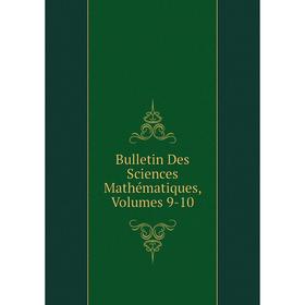 

Книга Bulletin Des Sciences Mathématiques, Volumes 9-10