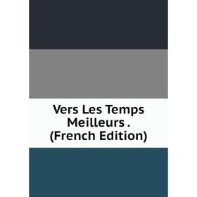 

Книга Vers Les Temps Meilleurs. (French Edition)
