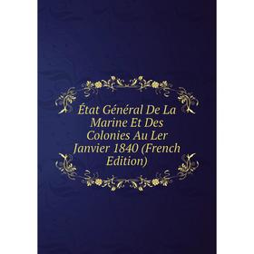 

Книга État Général De La Marine Et Des Colonies Au Ler Janvier 1840 (French Edition)