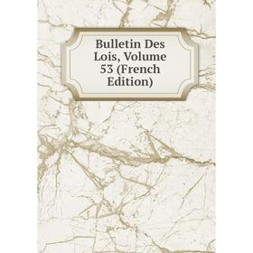 

Книга Bulletin Des Lois, Volume 53 (French Edition)