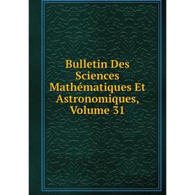 

Книга Bulletin Des Sciences Mathématiques Et Astronomiques, Volume 31