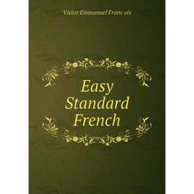 

Книга Easy Standard French