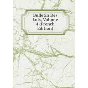 

Книга Bulletin Des Lois, Volume 4 (French Edition)