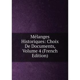

Книга Mélanges Historiques: Choix De Documents, Volume 4