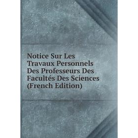 

Книга Notice Sur Les Travaux Personnels Des Professeurs Des Facultés Des Sciences