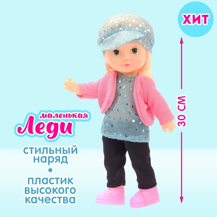 Кукла классическая «Маленькая леди», МИКС кукла классическая маленькая леди микс