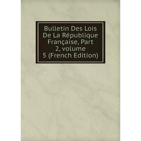 

Книга Bulletin Des Lois De La République Française, Part 2, volume 5 (French Edition)