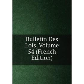 

Книга Bulletin Des Lois, Volume 54 (French Edition)