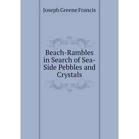 

Книга Beach-Rambles in Search of Sea-Side Pebbles and Crystals