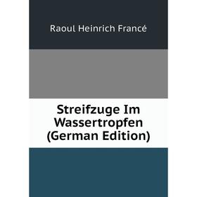 

Книга Streifzuge Im Wassertropfen (German Edition)