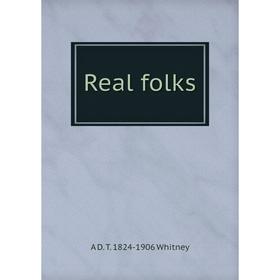 

Книга Real folks