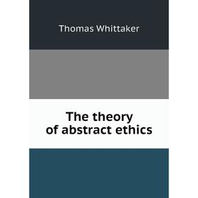

Книга The theory of abstract ethics