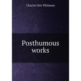 

Книга Posthumous works
