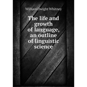 

Книга The life and growth of language, an outline of linguistic science