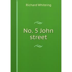 

Книга No 5 John street