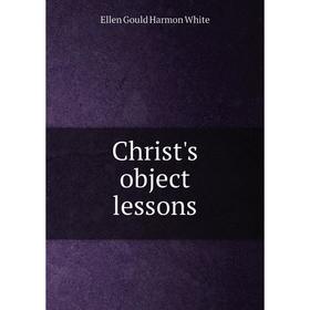 

Книга Christ's object lessons