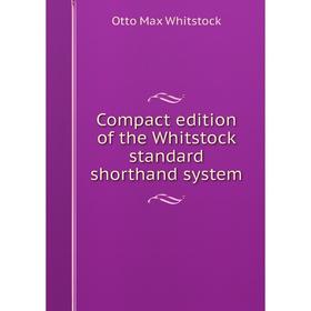 

Книга Compact edition of the Whitstock standard shorthand system