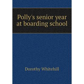 

Книга Polly's senior year at boarding school