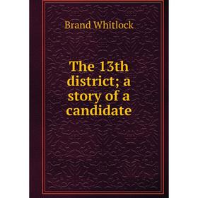 

Книга The 13th district; a story of a candidate