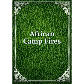 

Книга African Camp Fires