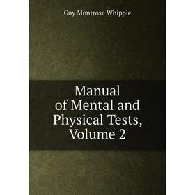 

Книга Manual of Mental and Physical Tests, Volume 2