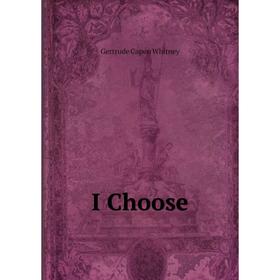 

Книга I Choose