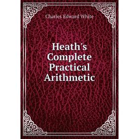 

Книга Heath's Complete Practical Arithmetic