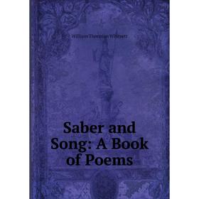 

Книга Saber and Song: A Book of Poems