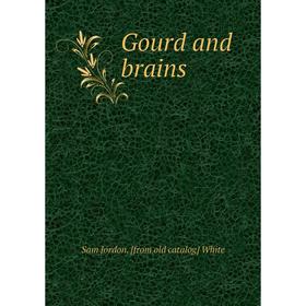 

Книга Gourd and brains