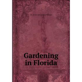 

Книга Gardening in Florida