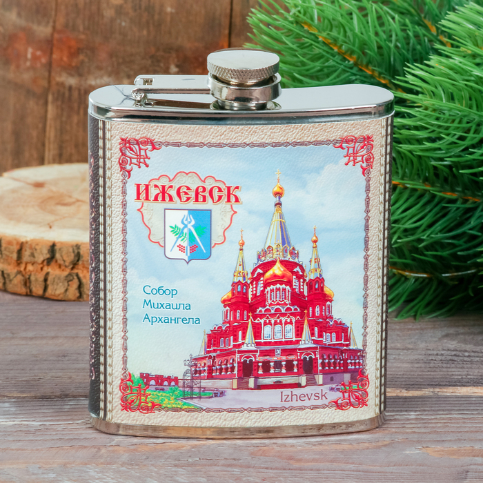 ижевск сувениры. магазин сувениров ижевск. магазин сувениров ижевск. магазин сувениров ижевск. магазин сувениров ижевск.