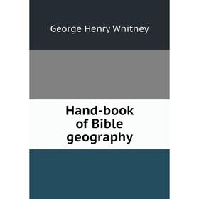 

Книга Hand-book of Bible geography