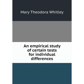 

Книга An empirical study of certain tests for individual differences