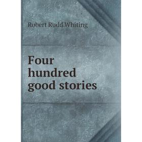 

Книга Four hundred good stories