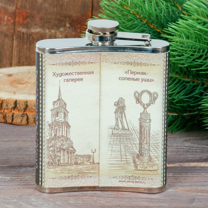 Фляжка «Пермь»