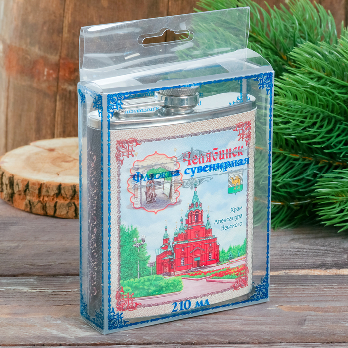 Фляжка "Челябинск" 210 мл