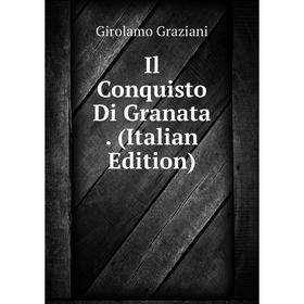 

Книга Il Conquisto Di Granata. (Italian Edition)