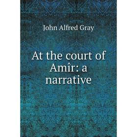 

Книга At the court of Amîr: a narrative