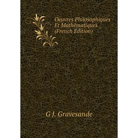 

Книга Oeuvres Philosophiques Et Mathématiques