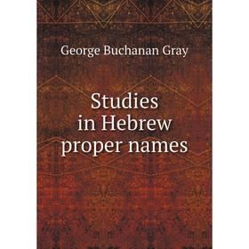 

Книга Studies in Hebrew proper names