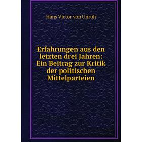 

Книга Erfahrungen aus den letzten drei Jahren: Ein Beitrag zur Kritik der politischen Mittelparteien