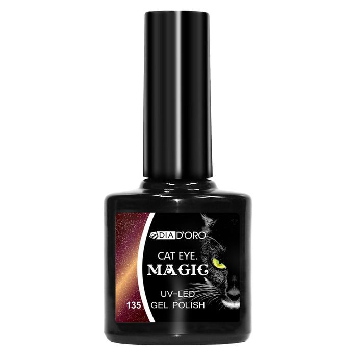 

Гель-лак трёхфазный Dia D'oro Cat Eye Magic №135, 10 мл
