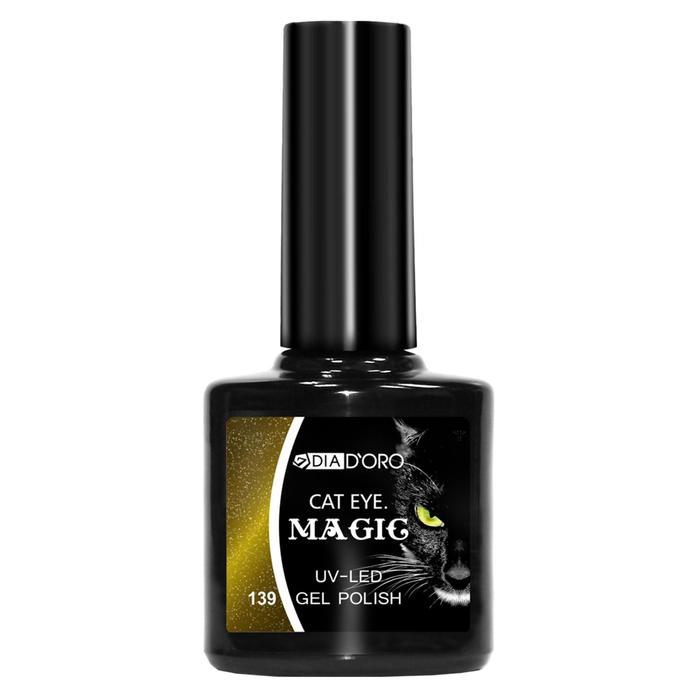 

Гель-лак трёхфазный Dia D'oro Cat Eye Magic №139, 10 мл