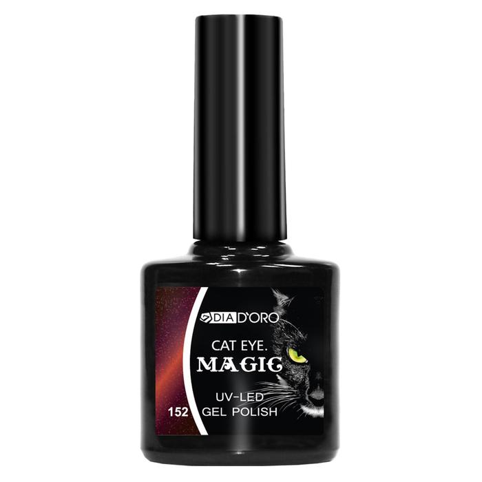 

Гель-лак трёхфазный Dia D'oro Cat Eye Magic №152, 10 мл