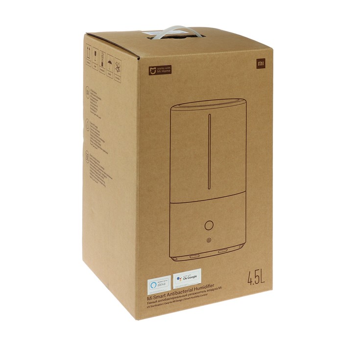 Xiaomi Smart Antibacterial Humidifier 2 Купить